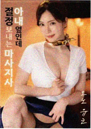 808影视网资讯纪录片素材整理记录图