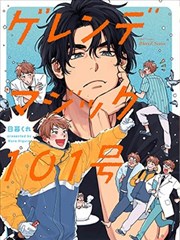 808影视网资讯漫画改编分镜对照记录图